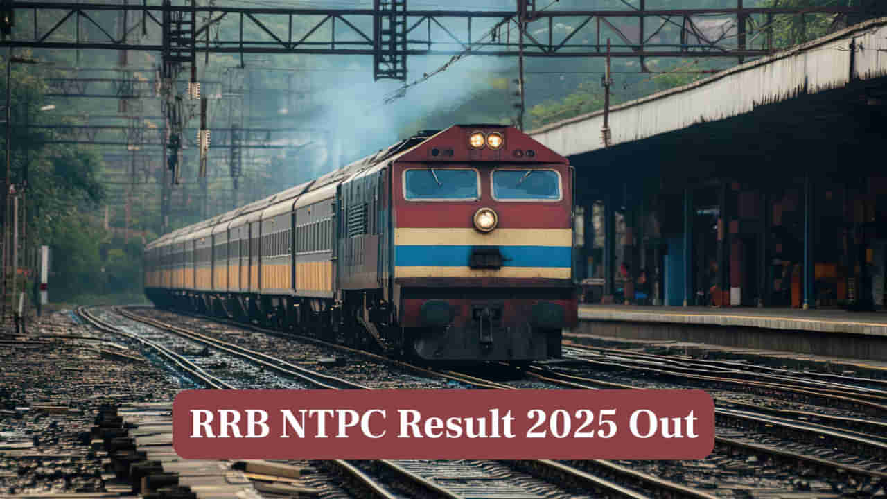 RRB NTPC 2025 Results: ఆర్‌ఆర్‌బీ ఎన్‌టీపీసీ పరీక్షల పలితాలు విడుదల.. కటాఫ్‌ మార్కులు చూశారా?