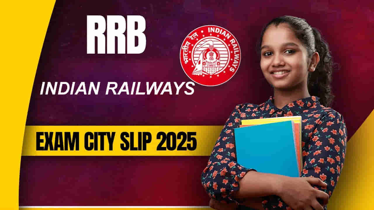 RRB Exam Dates 2025: ఆర్‌ఆర్‌బీ రైల్వే టీచర్‌ ఉద్యోగాలు.. మరో వారంలోనే రాత పరీక్షలు షురూ!