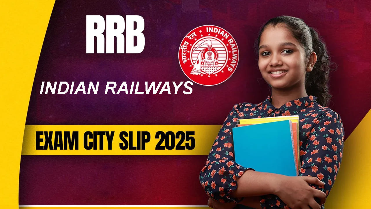 RRB Exam Dates 2025: ఆర్‌ఆర్‌బీ రైల్వే టీచర్‌ ఉద్యోగాలు.. మరో వారంలోనే రాత పరీక్షలు షురూ!