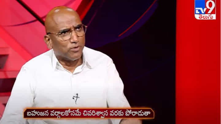RS Praveen: 'BSPలో కంటే BRSలోనే ఎక్కువ స్వేచ్ఛ దొరికింది' RS Praveen: 'BSPలో కంటే BRSలోనే ఎక్కువ స్వేచ్ఛ దొరికింది'
