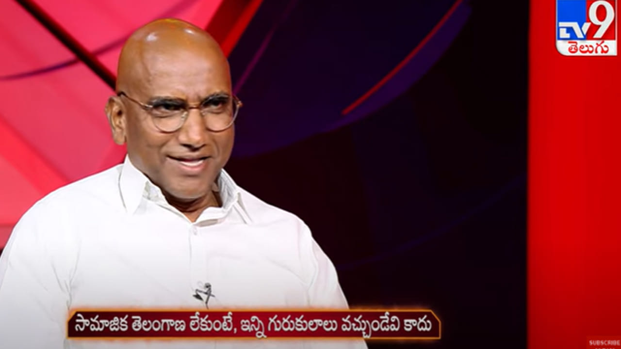 Rs Kumar RS Praveen Kumar: కవిత ఇష్యూపై ఆచి, తూచి మాట్లాడిన ఆర్.ఎస్ ప్రవీణ్ ...