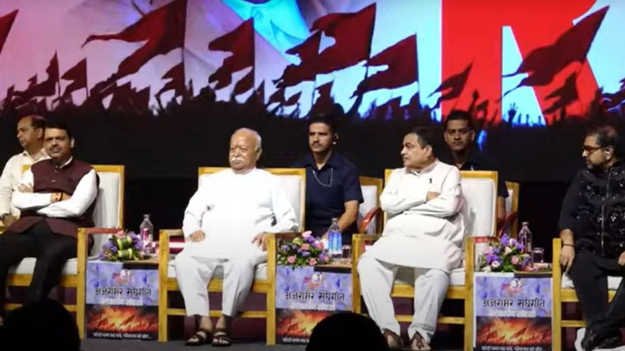 ఆర్ఎస్ఎస్ 'సంఘ్ గీత్' ఆల్బమ్ను ఆవిష్కరించిన ఆర్ఎస్ఎస్ ఛీప్ మోహన్ భగవత్..