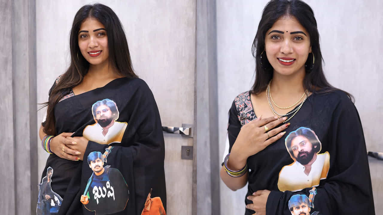 2. పవన్ పుట్టిన రోజును పురస్కరించుని ఆయన ఫొటోలు అతికించిన స్పెషల్ చీర కట్టుకొని వెరైటీగా శుభాకాంక్షలు తెలిపింది. అంతేకాదు ఇదే చీరతో పవన్ నటించిన ఒక సినిమా పాటకు రీల్స్ కూడా చేసింది