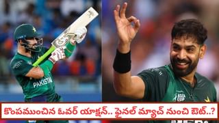 IND vs PAK: భారత్, పాక్ జట్ల మధ్య 12 ఫైనల్స్.. హిస్టరీ తెలిస్తే టీమిండియా ఫ్యాన్స్‌కు బిగ్ షాకే..?