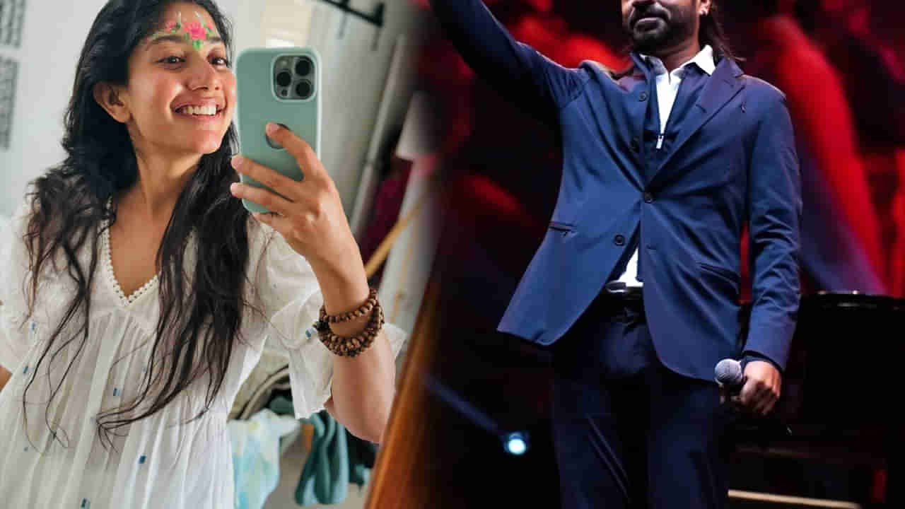 స్టార్ హీరో సినిమాలో సాయి పల్లవి.. ఆ హీరోయిన్‌ను తీసేసి మరి ఈ అమ్మడిని ఒకే చేశారా.?