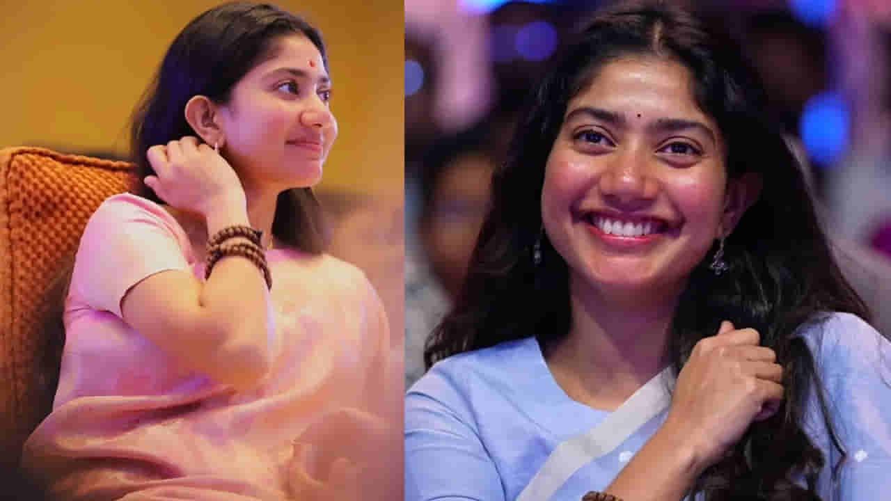 Sai Pallavi: హీరోయిన్ సాయి పల్లవి బరువు ఎంతో తెలుసా? వీడియోతో బయట పెట్టిన లేడీ పవర్ స్టార్