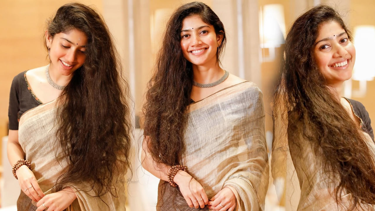 Sai Pallavi: సాయి పల్లవికి అరుదైన గౌరవం