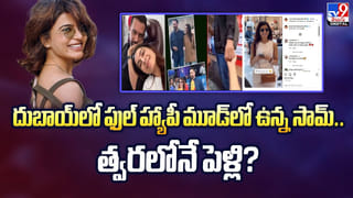 నటి రన్యారావుకు రూ.102 కోట్ల జరిమానా