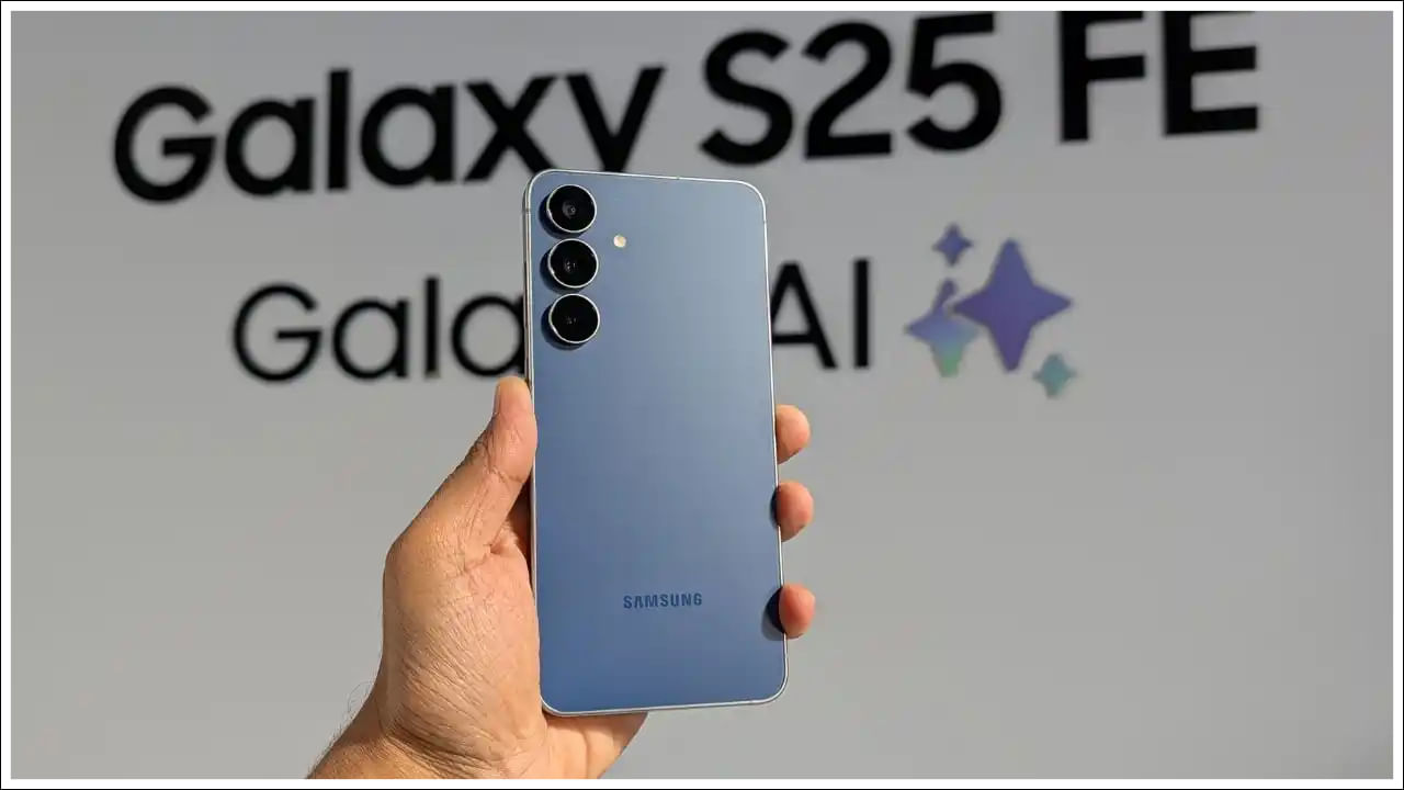 Samsung Galaxy S25 FE ధర ఎంతో తెలుసా? పవర్ఫుల్ ఫీచర్స్.. భారీ డిస్కౌంట్!