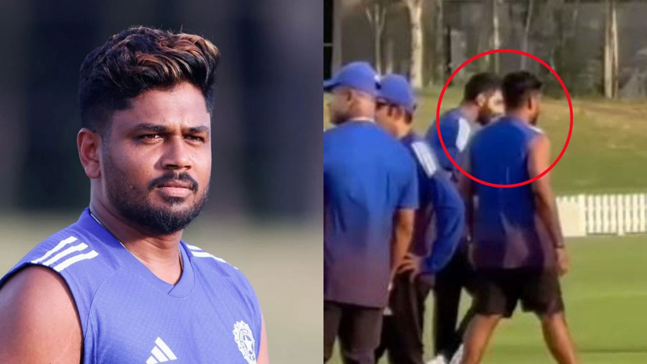 రెవ్‌స్పోర్ట్స్ నివేదిక ప్రకారం, టీమిండియా ఆటగాళ్లలో ఎక్కువ మంది నెట్స్‌లో ప్రాక్టీస్ చేస్తున్నప్పుడు, శాంసన్ బ్యాటింగ్ కోచ్ సితాన్షు కోటక్‌తో కలిసి ప్రాక్టీస్ చేస్తున్నాడు. నివేదిక ప్రకారం, శాంసన్ కోటక్‌తో కొద్దిసేపు చర్చించి, ఆపై త్రో-డౌన్ కోసం వెళ్లడం ప్రారంభించాడు. శాంసన్ కోచ్ నుంచి దూరంగా వెళుతున్నప్పుడు, అతని కుడి కాలులో కొంత ఇబ్బంది ఉంది. 