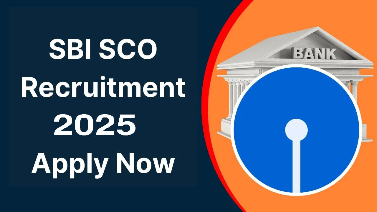 SBI Bank Jobs 2025: ఎలాంటి రాత పరీక్షలేకుండానే.. ఎస్‌బీఐ బ్యాంకులో ఉద్యోగాలు! నెలకు రూ.లక్షకుపైగా జీతం