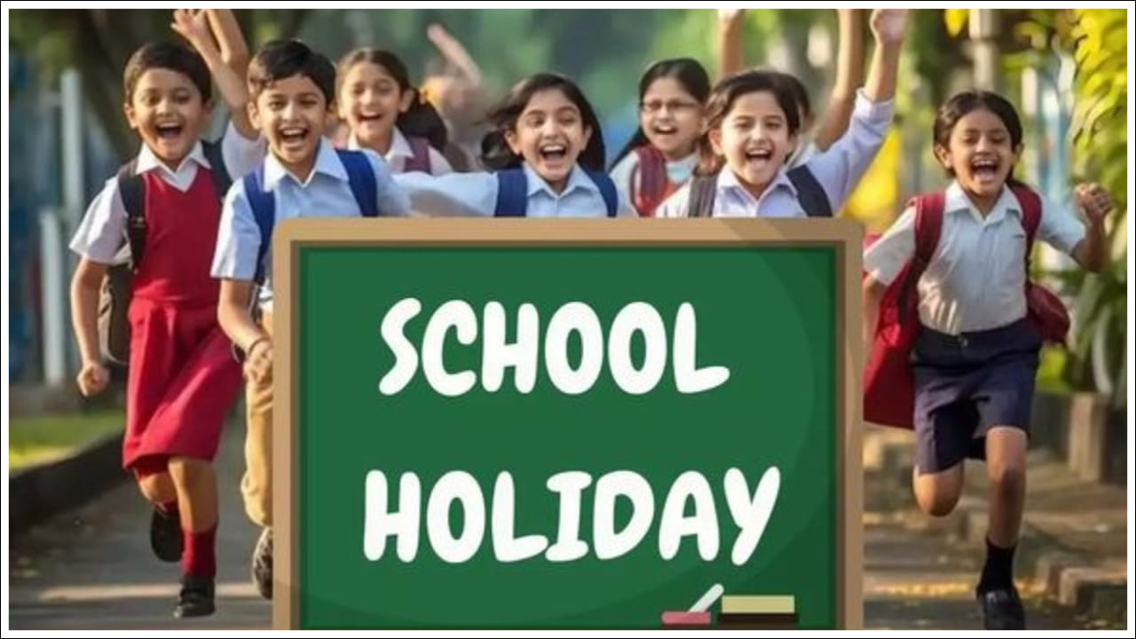 School Holidays: విద్యార్థులకు భారీ శుభవార్త. ప్రభుత్వం కీలక నిర్ణయం తీసుకుంది. రాబోయే సెప్టెంబర్ 5, 6, 7 తేదీల్లో వరుసగా సెలవులు ఉండనున్నాయి. 6వ తేదీ (శనివారం) గణేష్ నిమజ్జన శోభాయాత్ర సందర్భంగా హైదరాబాద్‌, సికింద్రాబాద్‌ జంట నగరాలు, రంగారెడ్డి, మేడ్చల్‌-మల్కాజిగిరి జిల్లాల్లోని అన్ని ప్రభుత్వ కార్యాలయాలు, పాఠశాలలు, కళాశాలలకు సాధారణ సెలవు ప్రకటించింది ప్రభుత్వం. ఈ మేరకు ప్రభుత్వ ప్రధాన కార్యదర్శి కె. రామకృష్ణారావు జారీ చేసిన జి.ఓ (1205)లో స్పష్టం చేశారు.
