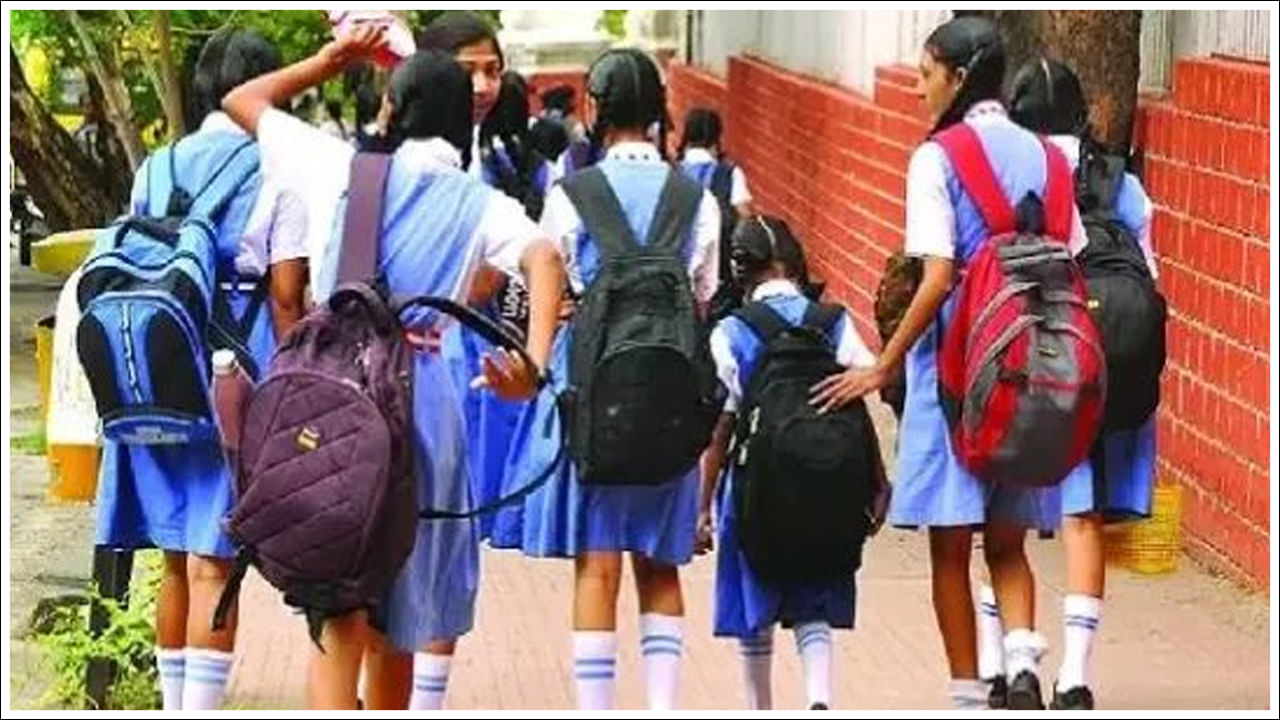 School Holidays: అక్కడ అక్టోబర్‌ 6 వరకు పాఠశాలలకు సెలవులు!