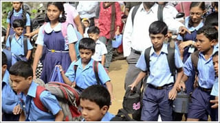 Christmas Holidays: విద్యార్థులకు గుడ్‌న్యూస్‌.. క్రిస్మస్‌కు భారీగా సెలవులు..!