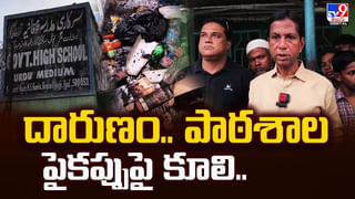 గ్రహణం సమయంలో ఏం చేయవచ్చు.. ఏం చేయకూడదు? వీడియో