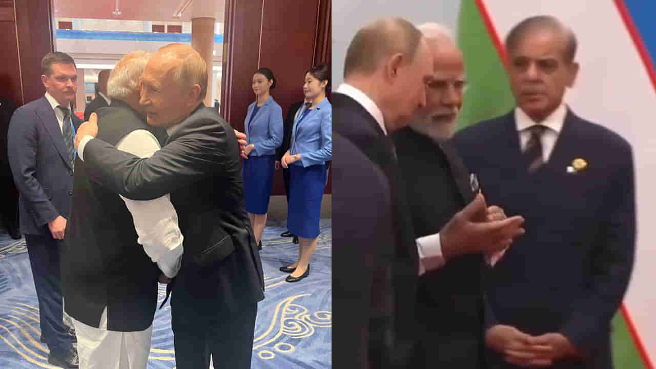 Watch Video: పాపం ఫీలయినట్టున్నాడు.. పక్కనే ఉన్నా పాక్‌ అధ్యక్షుడిని పట్టించుకోని మోదీ, పుతిన్!