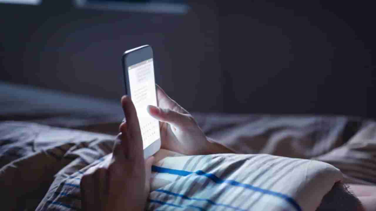 మొబైల్ ఫోన్ ఎక్కువగా వాడుతున్నారా..? సోషల్ మీడియా విడిచి ఉండలేకపోతున్నారా..?