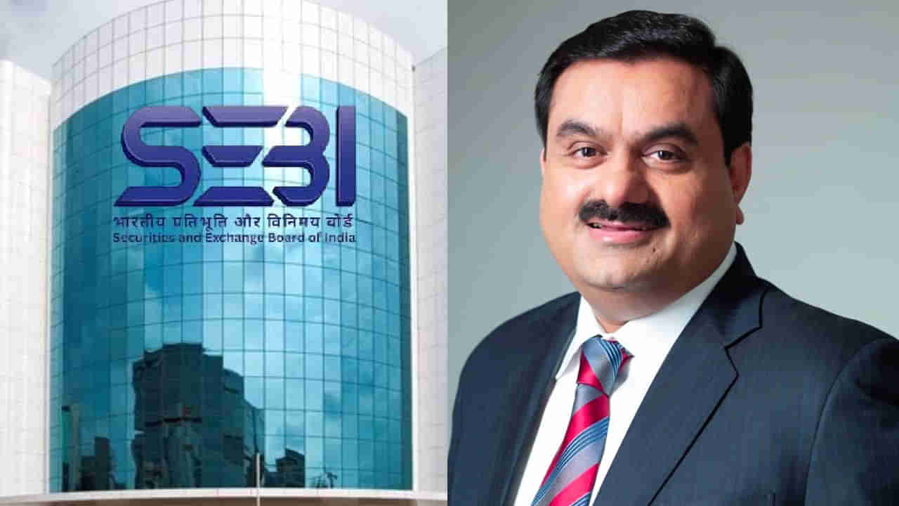 హిండెన్‌బర్గ్ ఆరోపణలు.. అదానీ గ్రూప్‌కు సెబీ క్లీన్‌చిట్‌! గౌతమ్‌ అదానీ రియాక్షన్‌ ఇదే..
