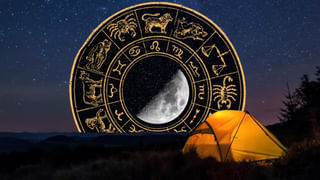 Horoscope Today: ఆర్థికంగా వారికి అంతా మంచే జరుగుతుంది.. 12 రాశుల వారికి రాశిఫలాలు