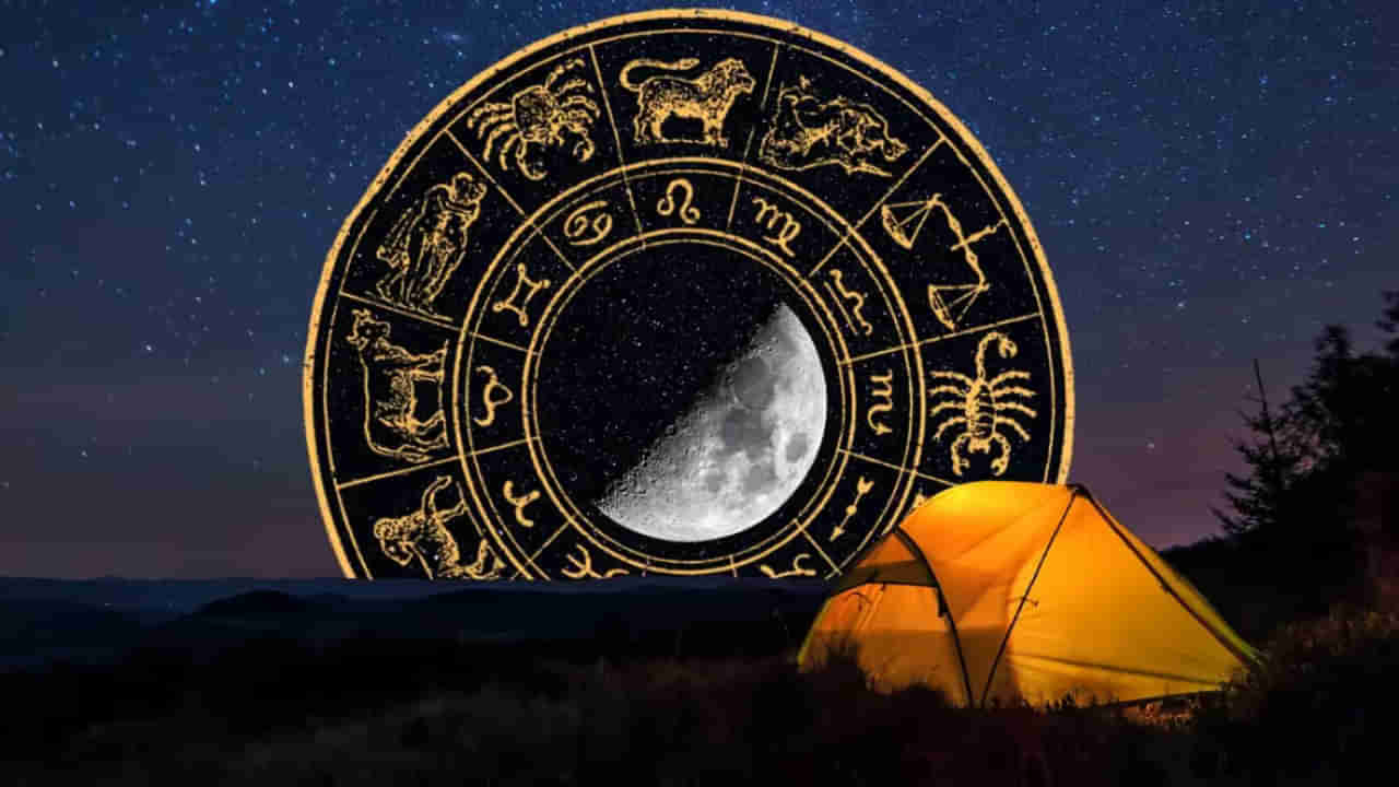 Horoscope: గత పదేళ్లలో అత్యంత ముఖ్యమైన నెల ఇది.. ఏ రాశి వారికి ఎలాంటి ఫలితాలంటే..