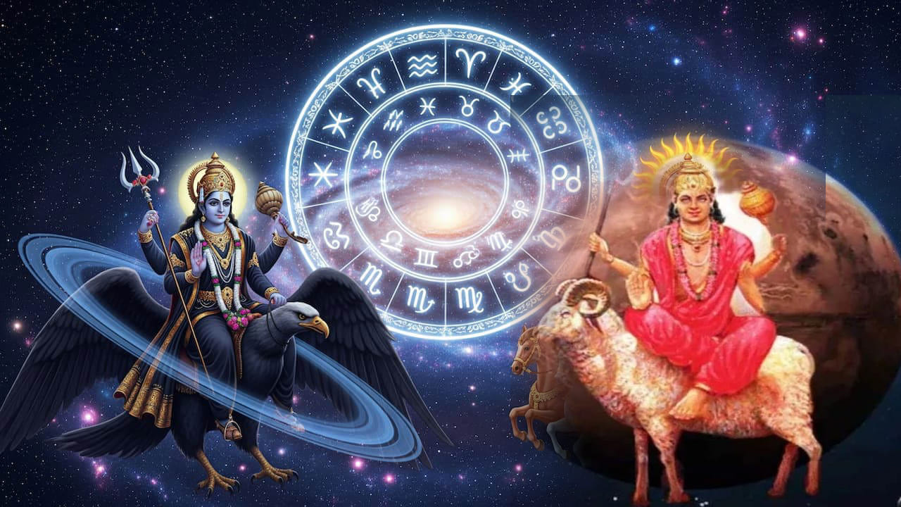 Shadashtak Yoga 2025: త్వరలో షడాష్టక యోగం.. శని, కుజుల అనుగ్రహం ఈ 3 రాశుల సొంతం