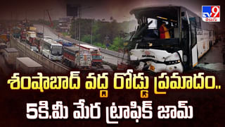 ములుగు జిల్లాలో ఉధృతంగా బొగత జలపాతం