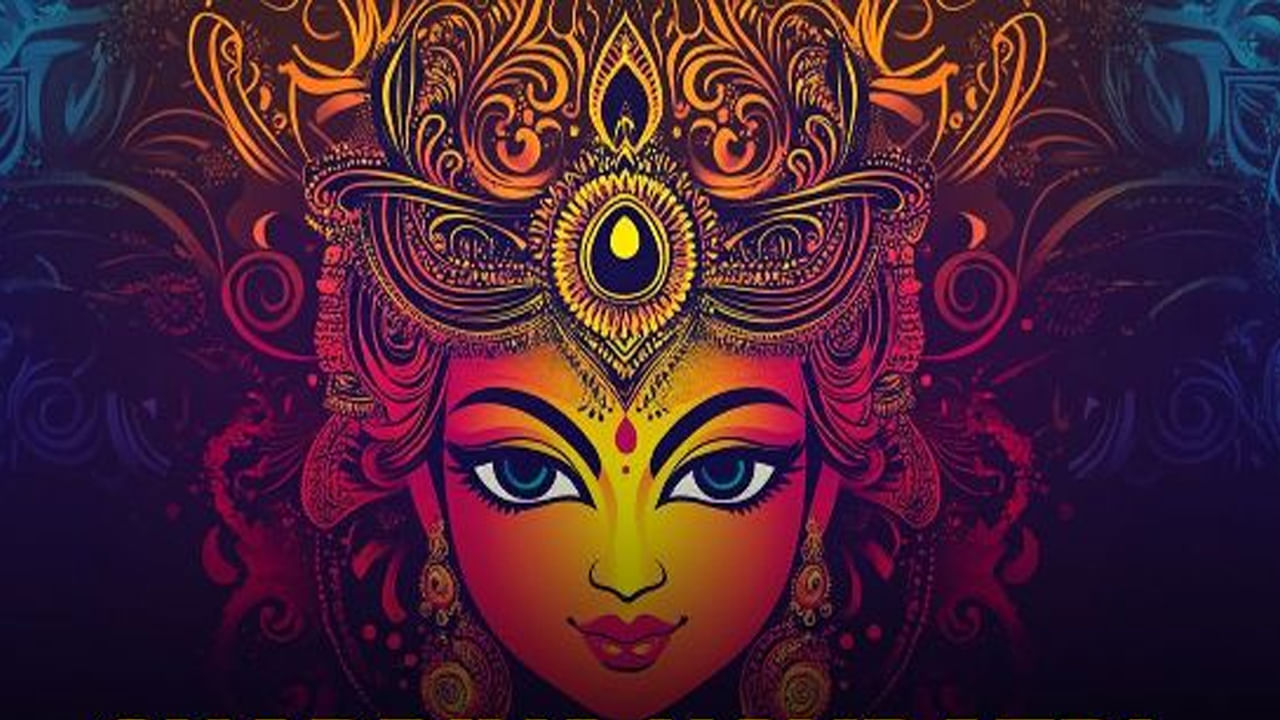 Navaratri 2025: దేవీ నవరాత్రుల్లో అమ్మ అనుగ్రహం కోసం ఏమి చేయాలి? ఏమి చేయకూడదు? తెలుసుకోండి..