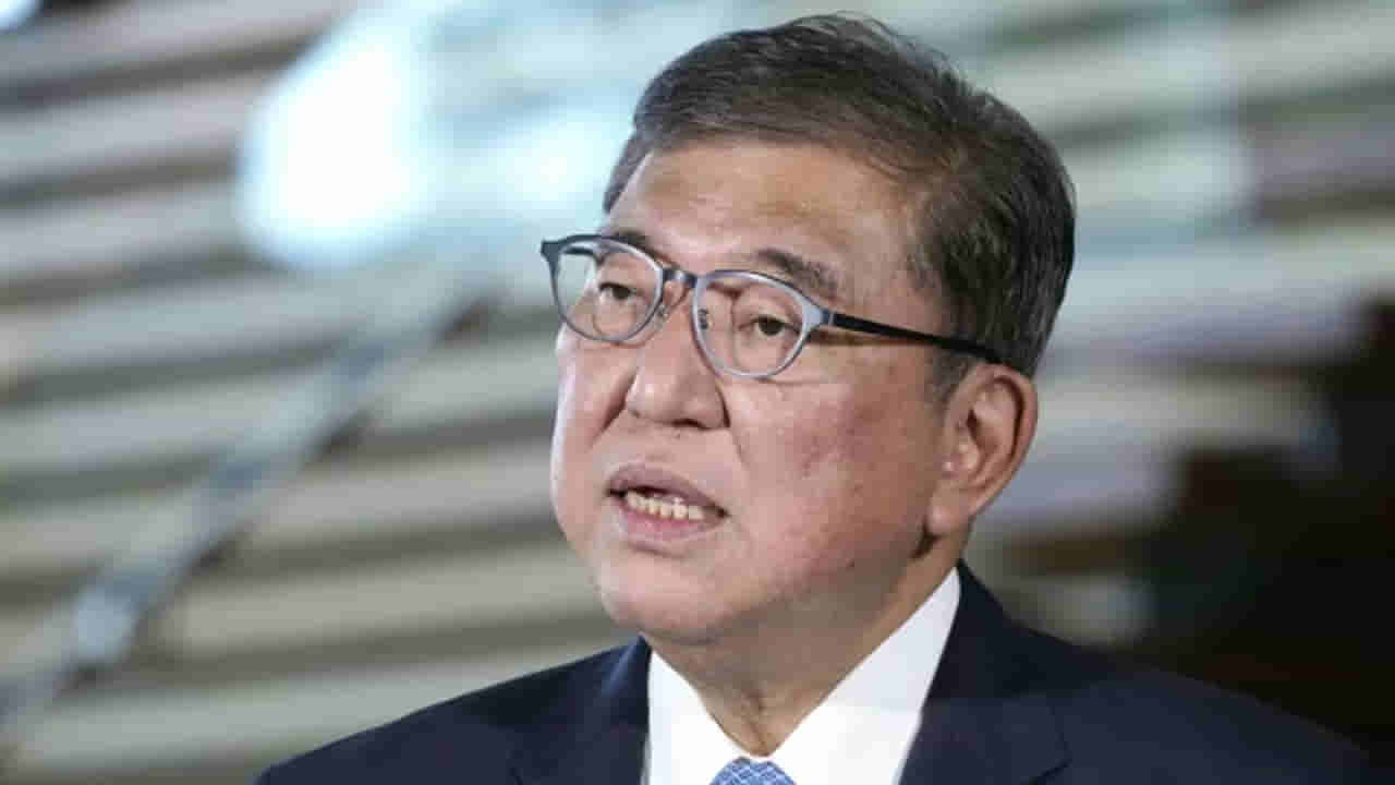 Shigeru Ishiba: జపాన్ రాజకీయాల్లో కీలక పరిణామం.. ప్రధాని పదవికి ఇషిబా రాజీనామా