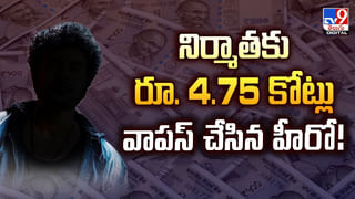 దసరా ఆఫర్.. మరింత తగ్గిన ‘మిరాయ్‌’ టికెట్‌ ధర