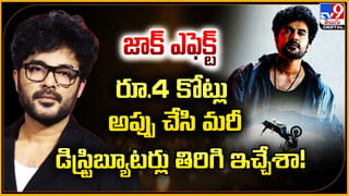 ప్రభాస్‌కు కలిసొచ్చిన ఉదయ్‌ తప్పుడు నిర్ణయం !! అప్పట్లో ఏం జరిగిందంటే..?