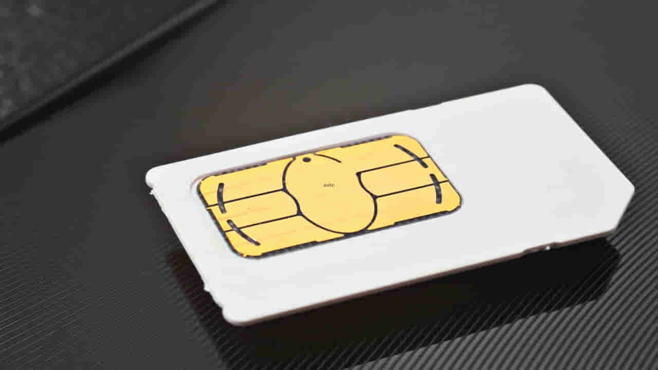 SIM card: సిమ్కార్డును ఒక మూల ఎందుకు కట్ చేస్తారో తెలుసా? 99 శాతం మందికి తెలియని విషయం!