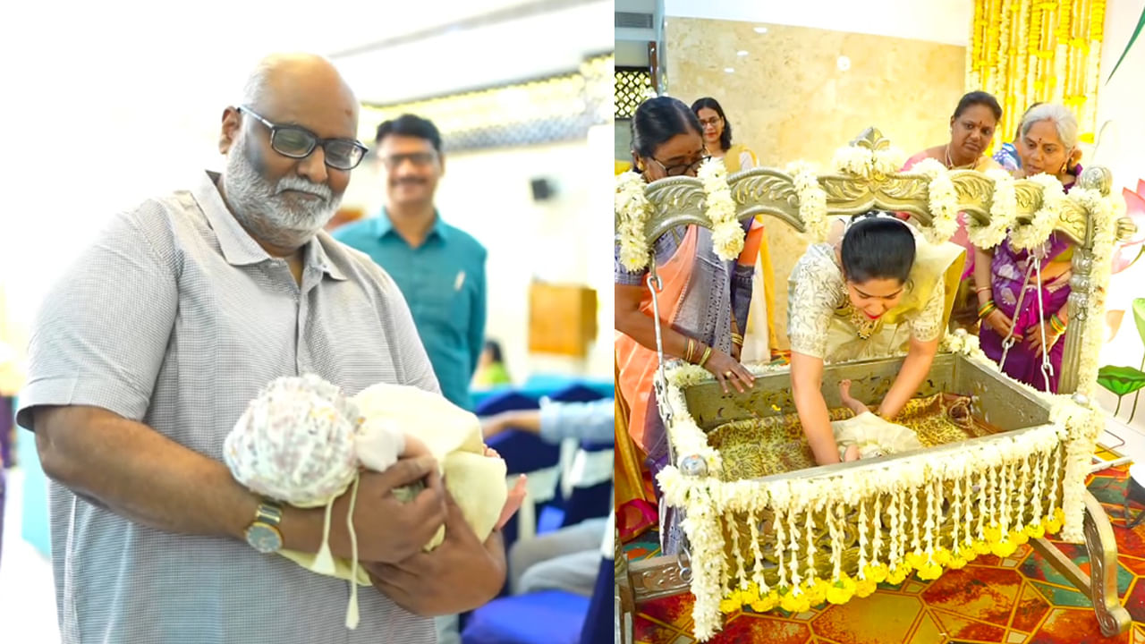 Tollywood: పండంటి మహాలక్ష్మికి జన్మనిచ్చిన టాలీవుడ్ సింగర్.. ఇంటికొచ్చి ఆశీర్వదించిన కీరవాణి.. వీడియో