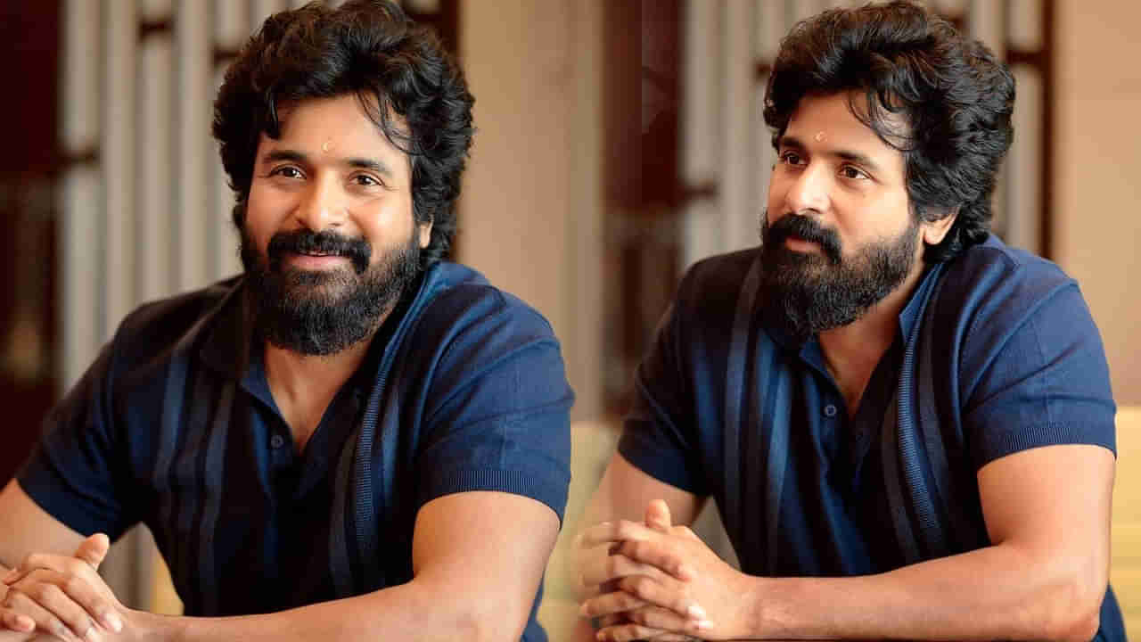 Sivakarthikeyan: హీరోకాకపోతే శివకార్తికేయన్ ఏమయ్యేవాడో తెలుసా.?