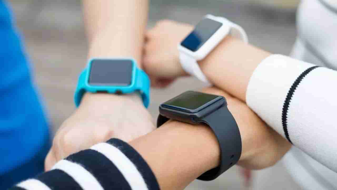 Smart Watches: స్మార్ట్ వాచీలు వాడుతున్నారా? ఈ డేంజర్ ఉందని తెలుసా?