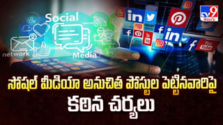 తెలంగాణ సర్కార్ చేతికి హైదరాబాద్ మెట్రో