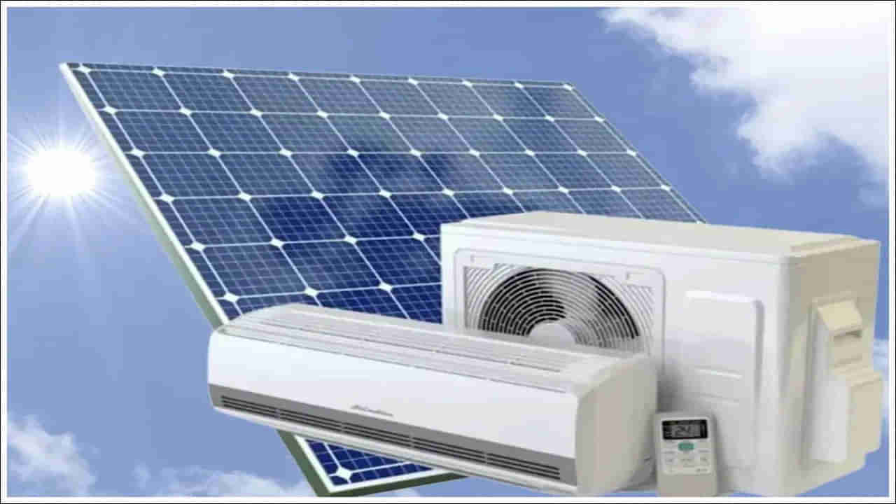 Solar AC: సోలార్‌ విద్యుత్‌తో ఏసీ నడపవచ్చా..? ఎంత పవర్‌ అవసరం..?