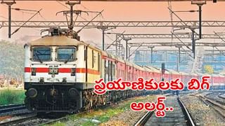 Watch Video:హెలికాప్టర్‌లో వెళ్లి పరీక్ష రాసిన విద్యార్థులు.. అది కూడా పక్క రాష్ట్రానికి.. ఎందుకంటే?