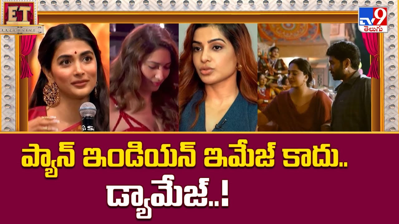 Tollywood: ప్యాన్ ఇండియన్ ఇమేజ్ కాదు.. డ్యామేజ్..!