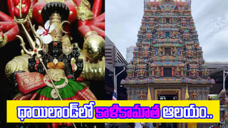 Indonesia: ఇండోనేషియాలో పెను ప్రమాదం.. కూలిన ఇస్లామిక్ పాఠశాల.. శిథిలాల కింద పిల్లల