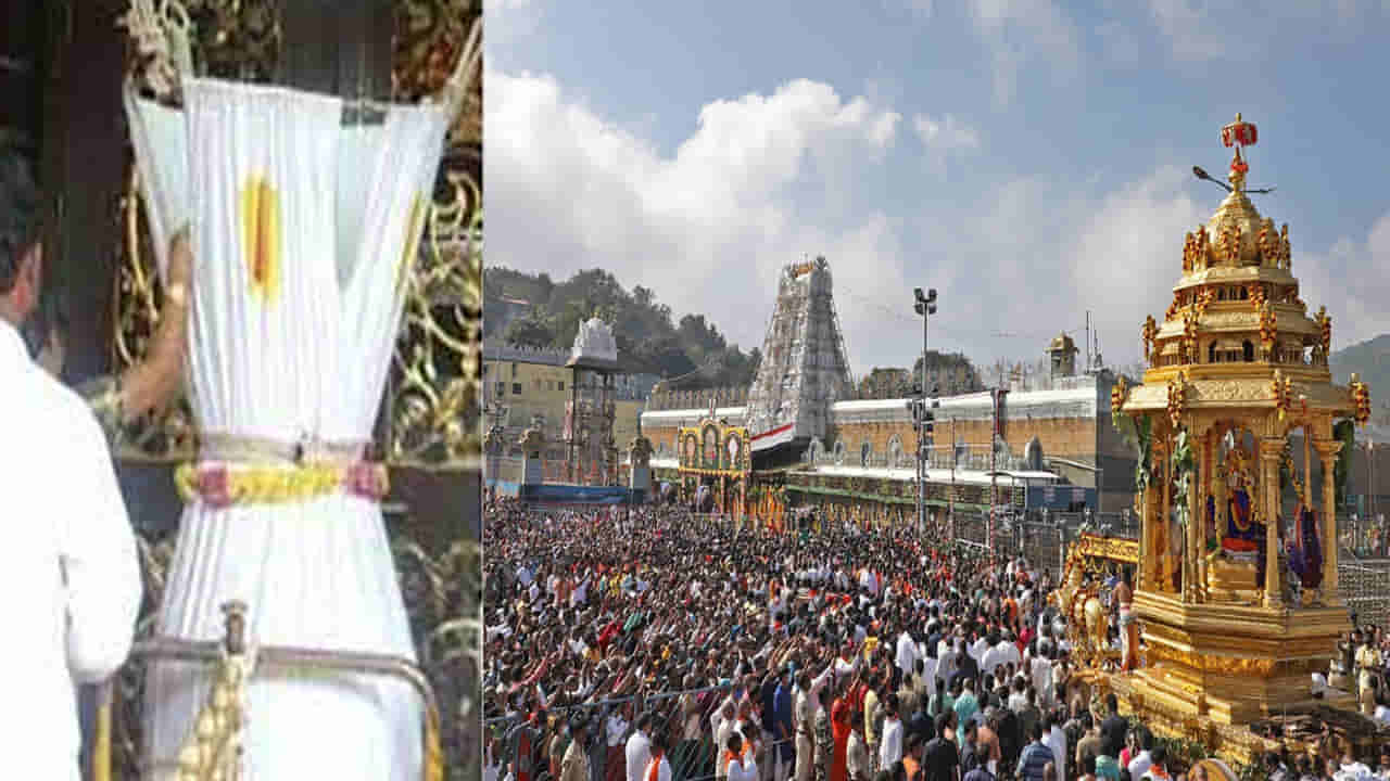 Tirumala: ఏటేటా పెరుగుతున్న వెంకన్న ఆదాయం.. ఆగష్టు నెలలో  శ్రీవారి హుండీ ఇన్కమ్ ఎంతో తెలుసా..