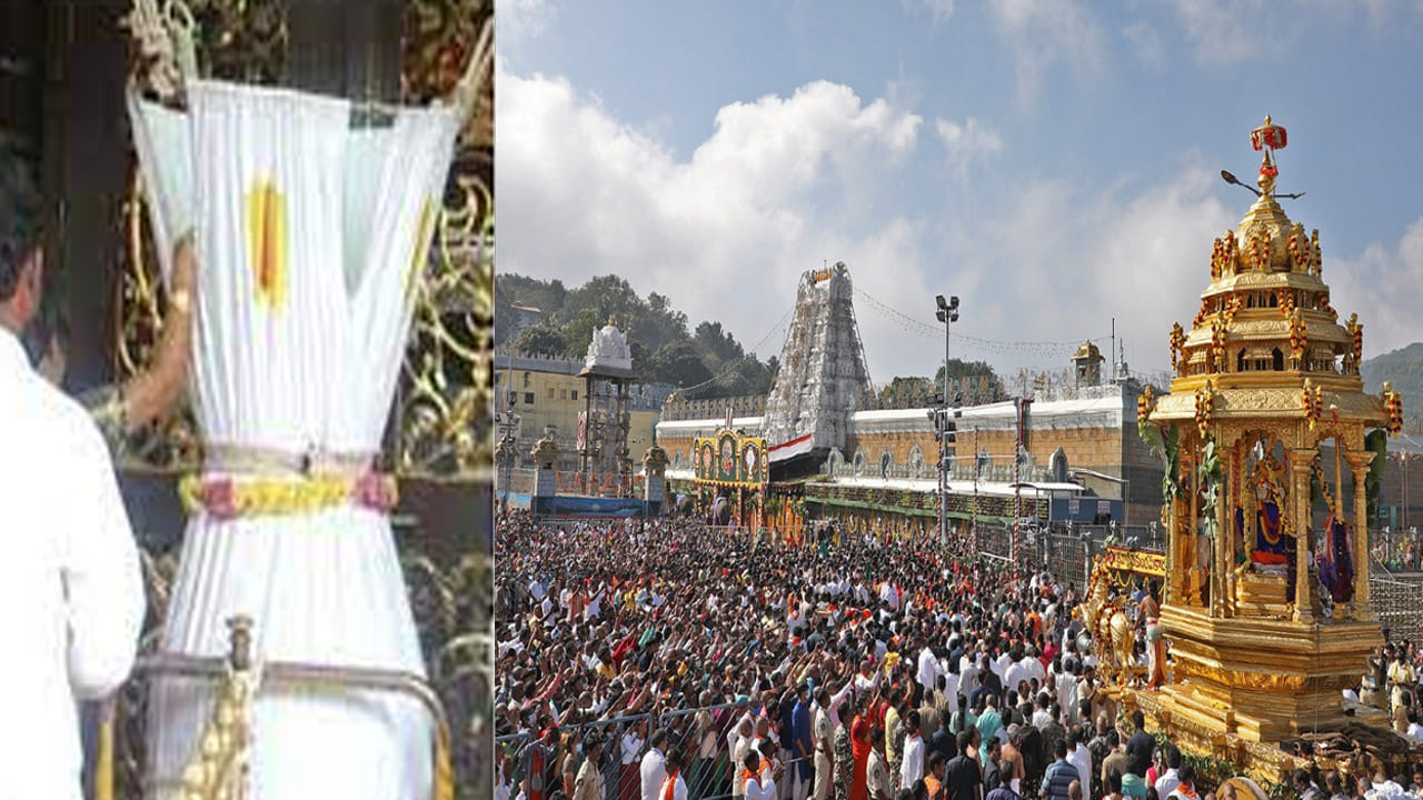 Tirumala: ఏటేటా పెరుగుతున్న వెంకన్న ఆదాయం.. ఆగష్టు నెలలో  శ్రీవారి హుండీ ఇన్కమ్ ఎంతో తెలుసా..
