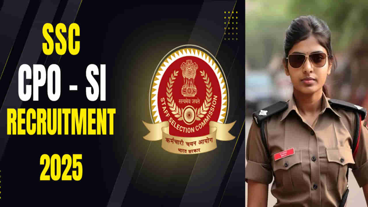 SSC Sub-Inspector Jobs 2025: పోలీస్‌ సబ్‌-ఇన్‌స్పెక్టర్‌ ఉద్యోగాలకు భారీ నోటిఫికేషన్‌ విడుదల.. డిగ్రీ పాసైతే చాలు