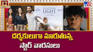 రూటు మారుస్తున్న యంగ్ హీరోలు.. మరి ఫేటు మారుతుందా