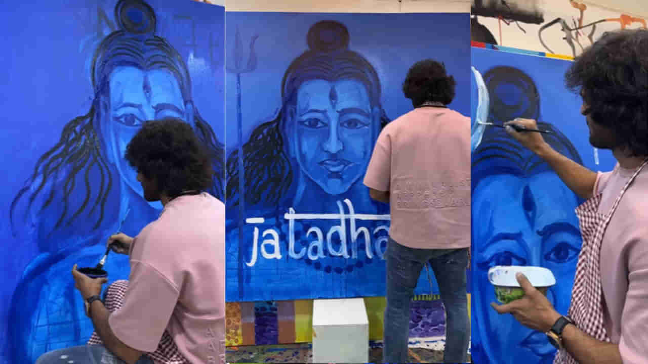 Actor: ఈ హీరో మల్టీటాలెంటెడ్.. శివుడి పెయింటింగ్ అద్భుతంగా వేసిన టాలీవుడ్ హీరో.. ఎవరంటే..