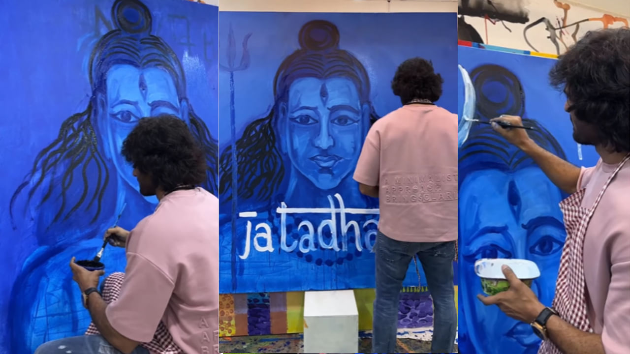 Actor: ఈ హీరో మల్టీటాలెంటెడ్.. శివుడి పెయింటింగ్ అద్భుతంగా వేసిన టాలీవుడ్ హీరో.. ఎవరంటే..