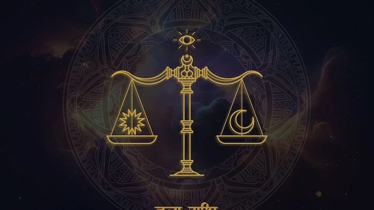 విద్యార్థులకు అద్భుతంగా ఉంటుంది. ఏ పరీక్షల్లోనైనా విజయం మీదే అవుతుంది. వ్యాపారస్తులు పెట్టుబడులు పెట్టడానికి ఇది మంచి సమయం. ఇంట్లో ఆనందకర వాతావరణం చోటు చేసుకుంటుంది. సమాజంలో మంచి గౌరవ మర్యాదలు పెరుగుతాయి. సంతోషంగా జీవిస్తారు. సమస్యలన్నీ తొలిగిపోతాయి.