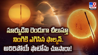 మన ఉపగ్రహాలకు బాడీగార్డ్ లు