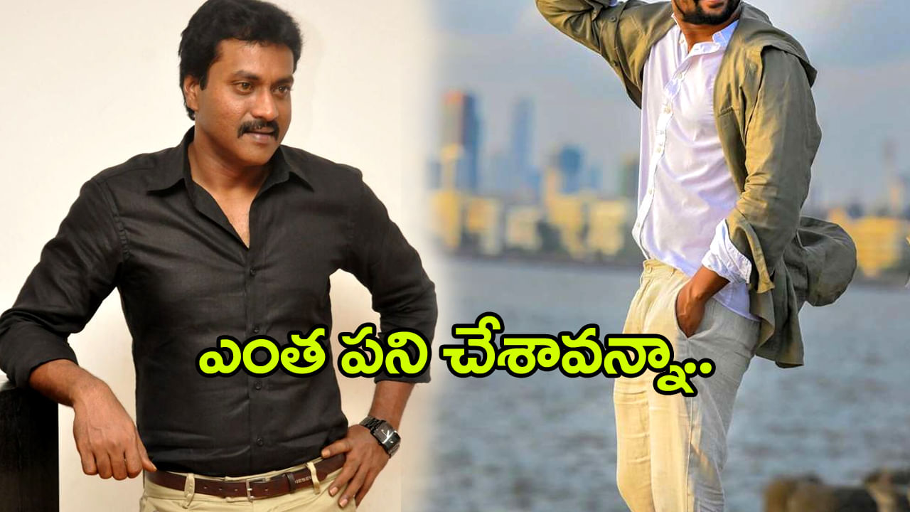 సునీల్ నో చెప్పాడు.. అతను ఓకే చేశాడు.. కట్ చేస్తే బ్లాక్ బస్టర్ హిట్.. స్టార్ హీరో క్రేజ్