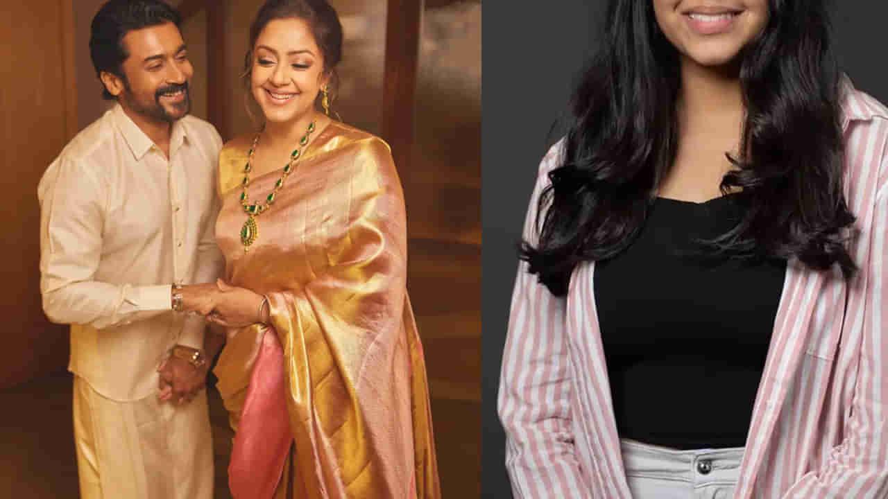 Diya Suriya: సినిమాల్లోకి సూర్య-జ్యోతికల కూతురు.. 17 ఏళ్లకే ఇండస్ట్రీలోకి ఎంట్రీ ఇచ్చేసిన దియా.. ఫొటోస్ వైరల్