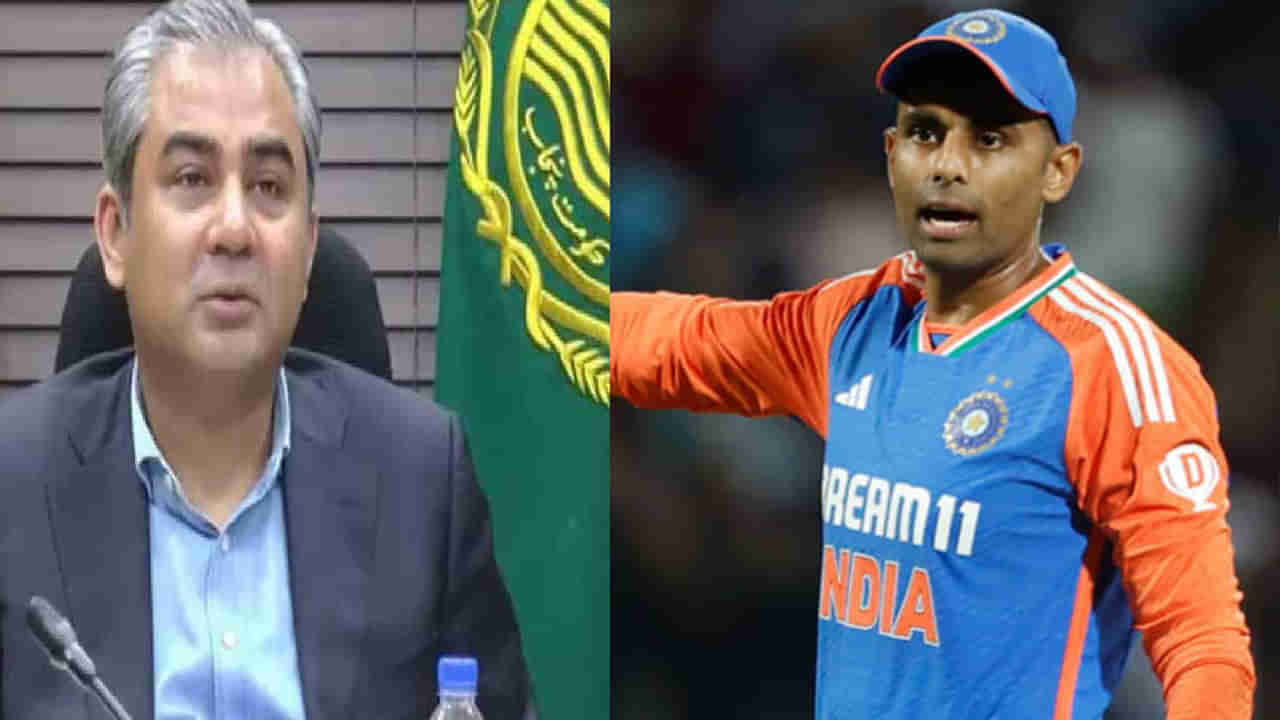 Asia Cup 2025: ఈ ట్రోఫీ మాకొద్దు..  ఏసీసీకి సూర్యకుమార్ మాస్ వార్నింగ్.. ఎందుకంటే?